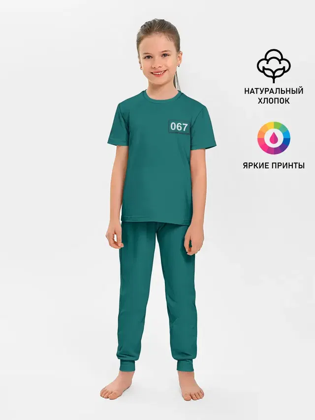 Детская пижама с брюками с принтом «Игра в кальмара — Игрок 067.»