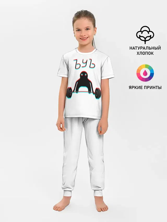 ЪУЪ GLITCH.