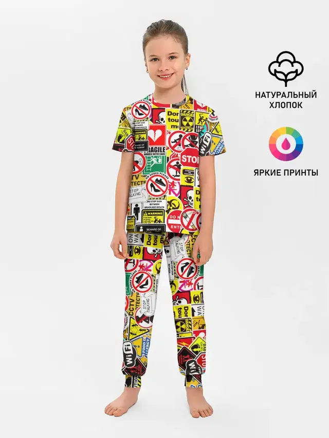 Детская пижама с брюками с принтом «sticker bombing — Запрещающие знаки»
