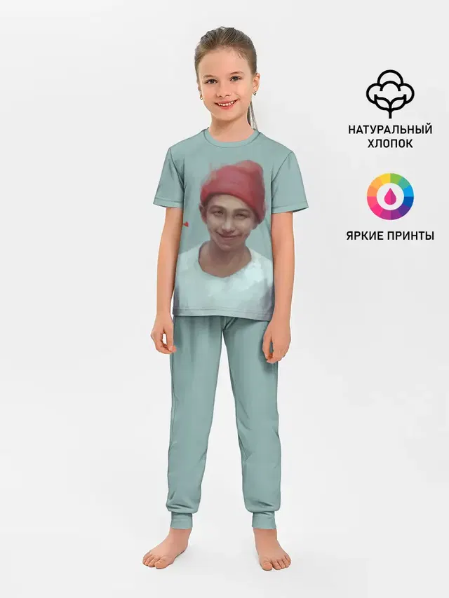 BTS RM