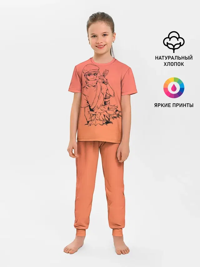 Юкио