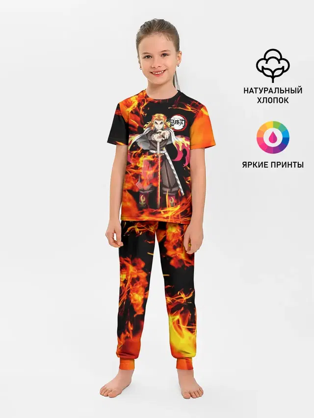 КЛИНОК РАССЕКАЮЩИЙ ДЕМОНОВ