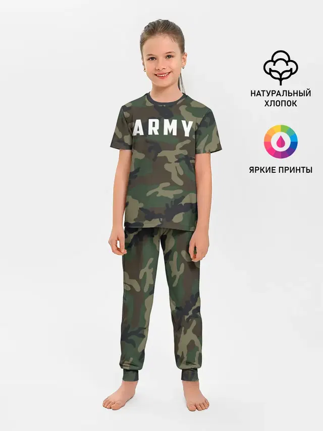 ARMY