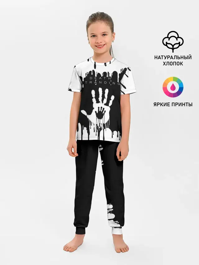 Детская пижама с брюками с принтом «handprint»