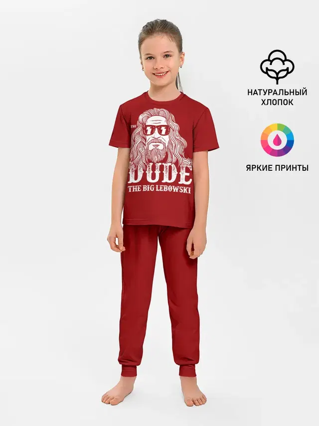 Dude the Big Lebowski