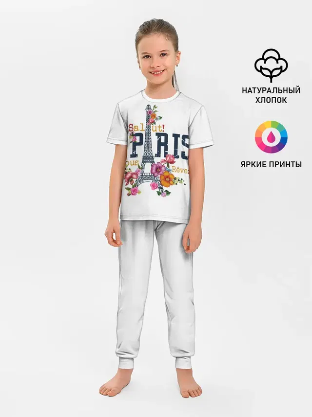 Париж