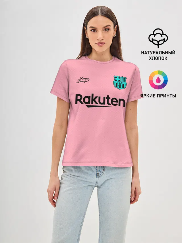 BARCELONA резервная 20/21