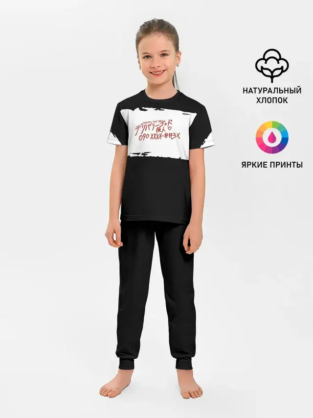 БЕЗДОМНЫЙ БОГ. Белый отрывок