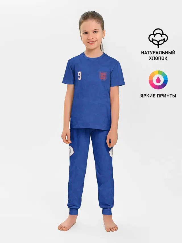 Выездная Форма Гарри Кейна