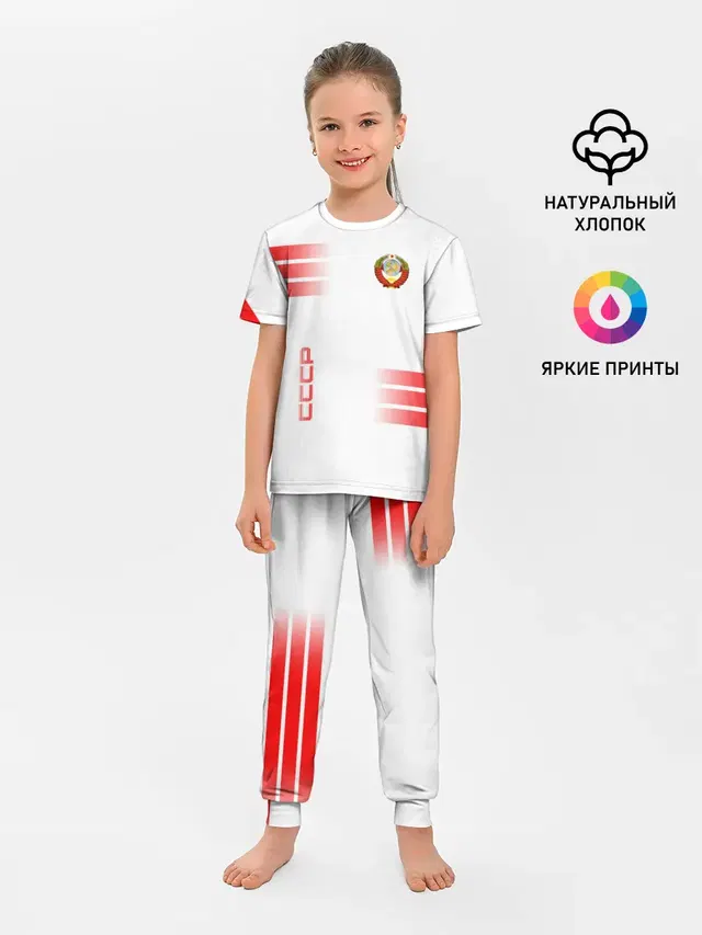 СССР