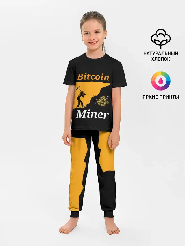 Детская пижама с брюками с принтом «Другие — БИТКОИН ШАХТЕР — BITCOIN»