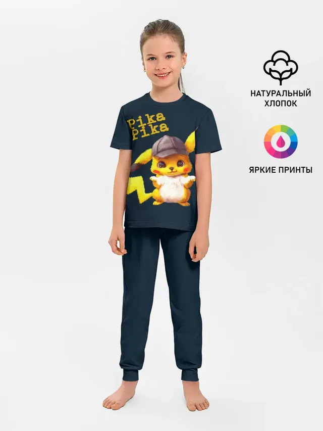 Пика