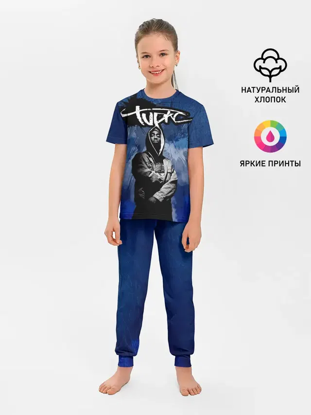 Детская пижама с брюками с принтом «Зарубежные — 2Pac»