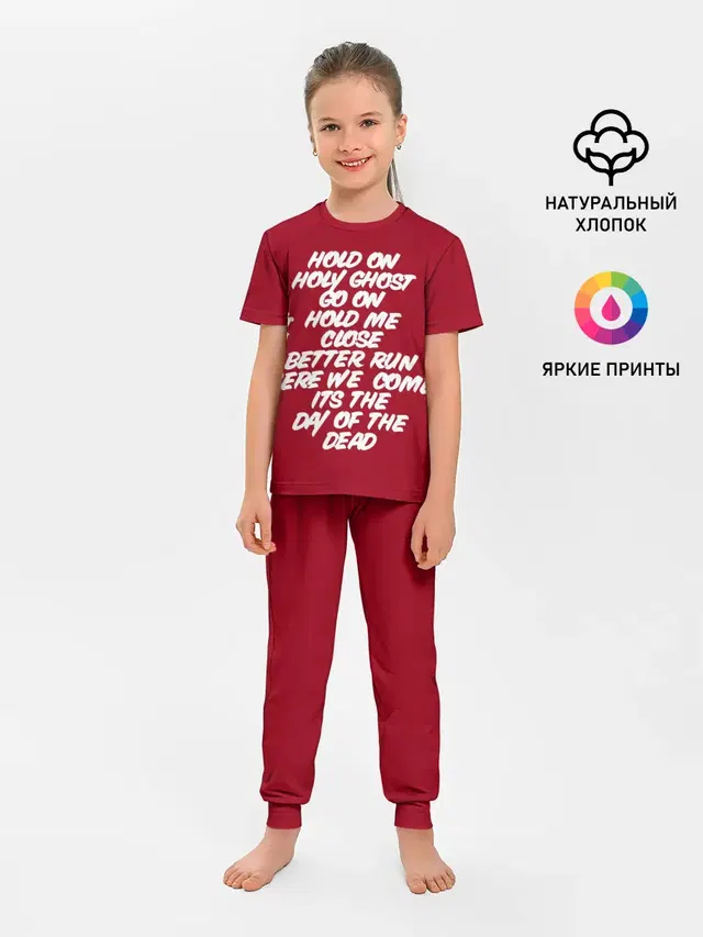 Детская пижама с брюками