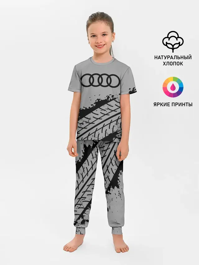 AUDI / АУДИ