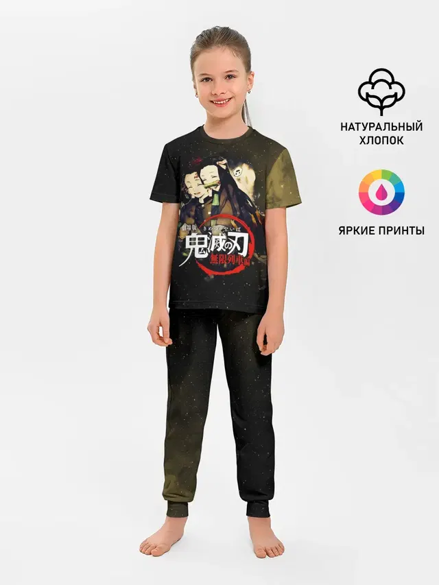 Детская пижама с брюками