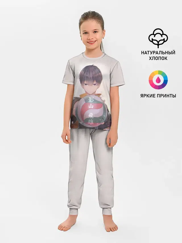 Haikyuu!! Tobio
