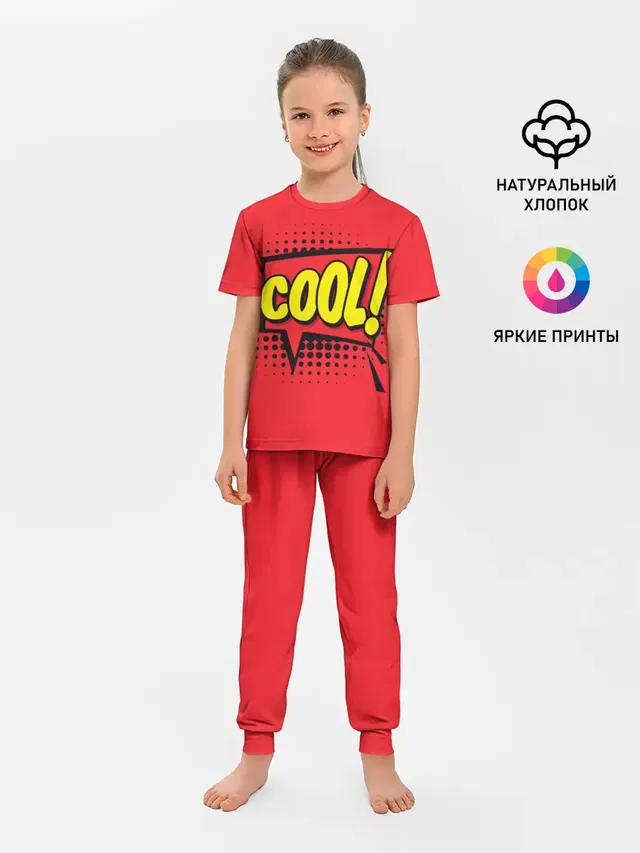 COOL