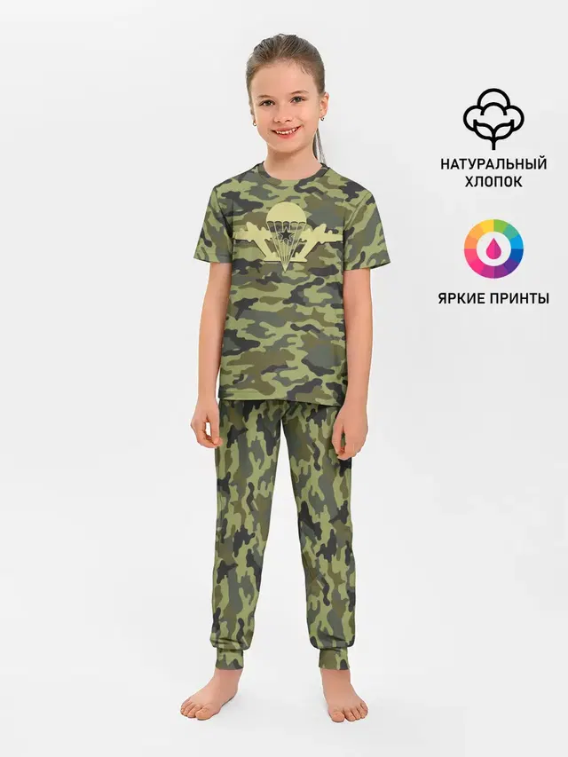 ВДВ. Никто кроме нас
