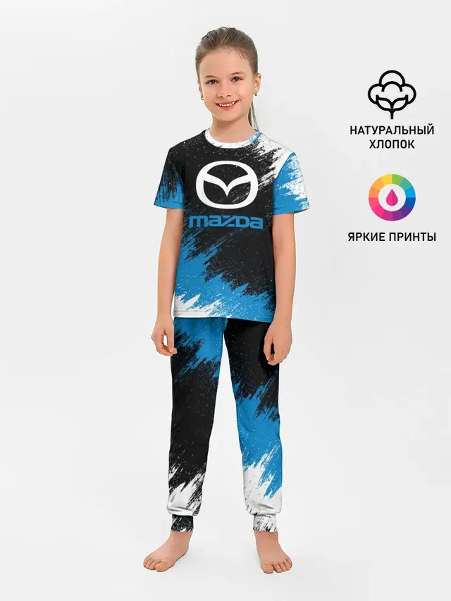 Детская пижама с брюками с принтом «Mazda»