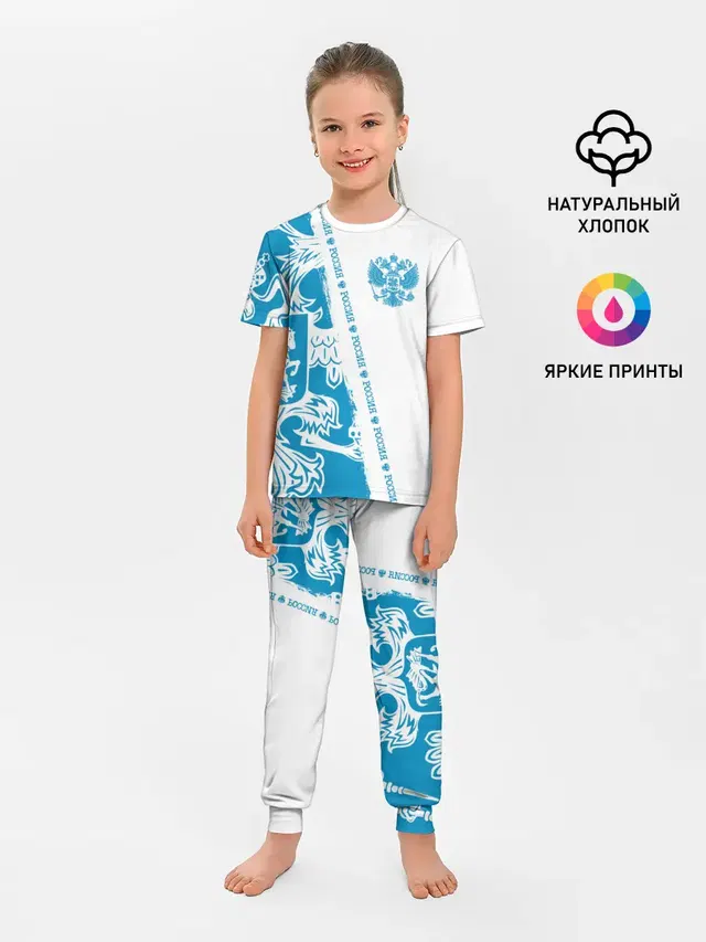 Россия
