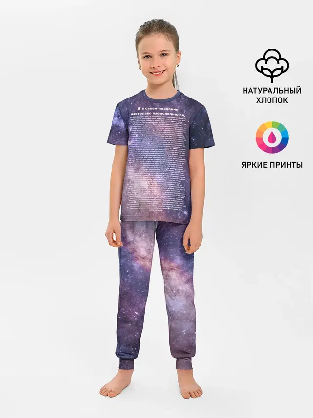 идущий к реке