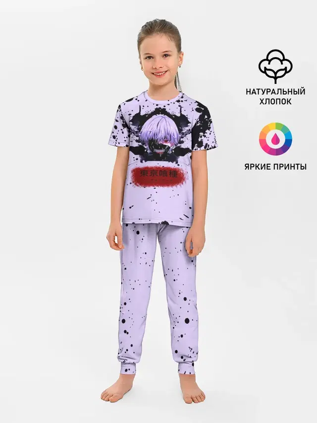 Канеки Кан