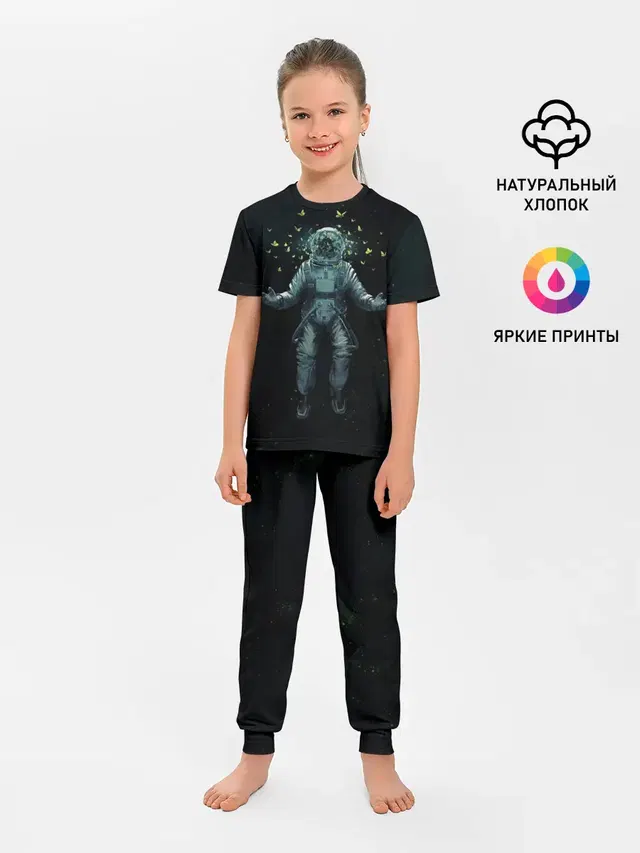 Детская пижама с брюками