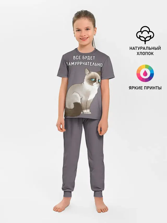 Грустный кот