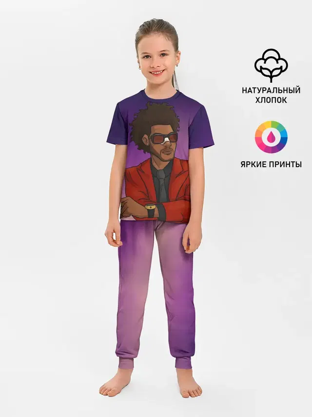 Стильный Уикенд