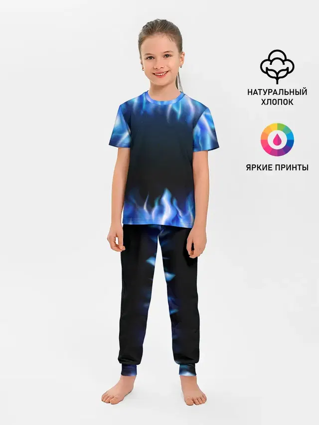 Синий Огонь
