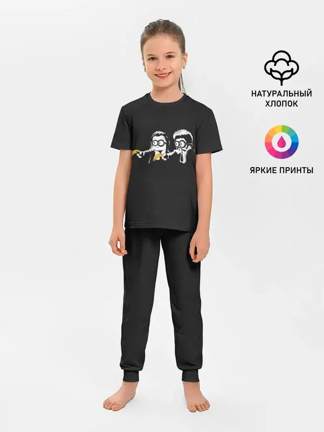 Криминальное Чтиво
