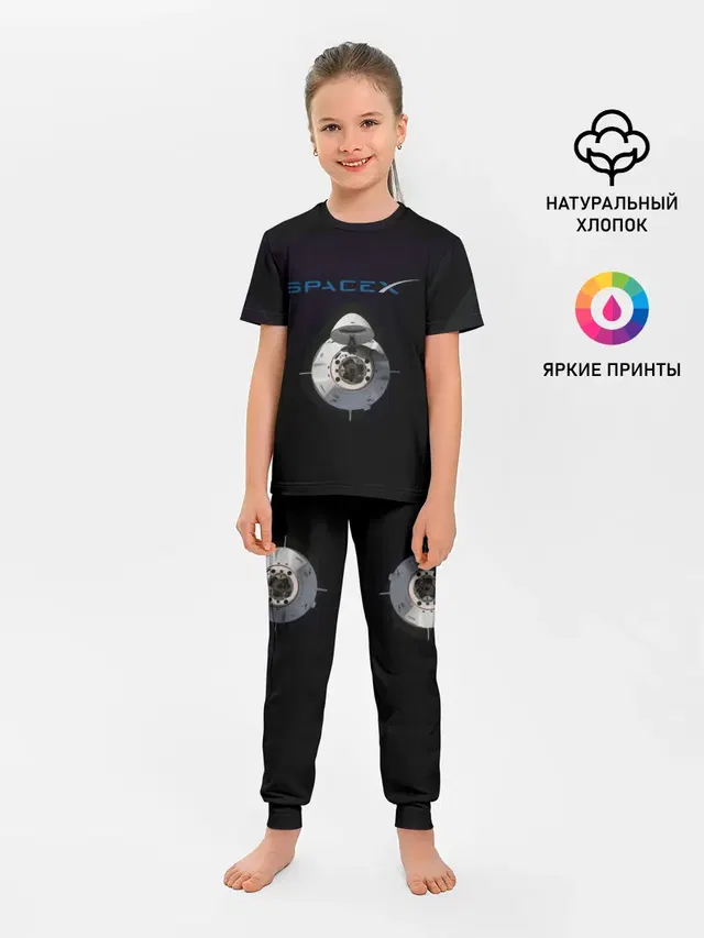 Детская пижама с брюками
