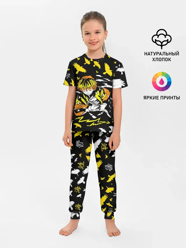 Детская пижама с брюками