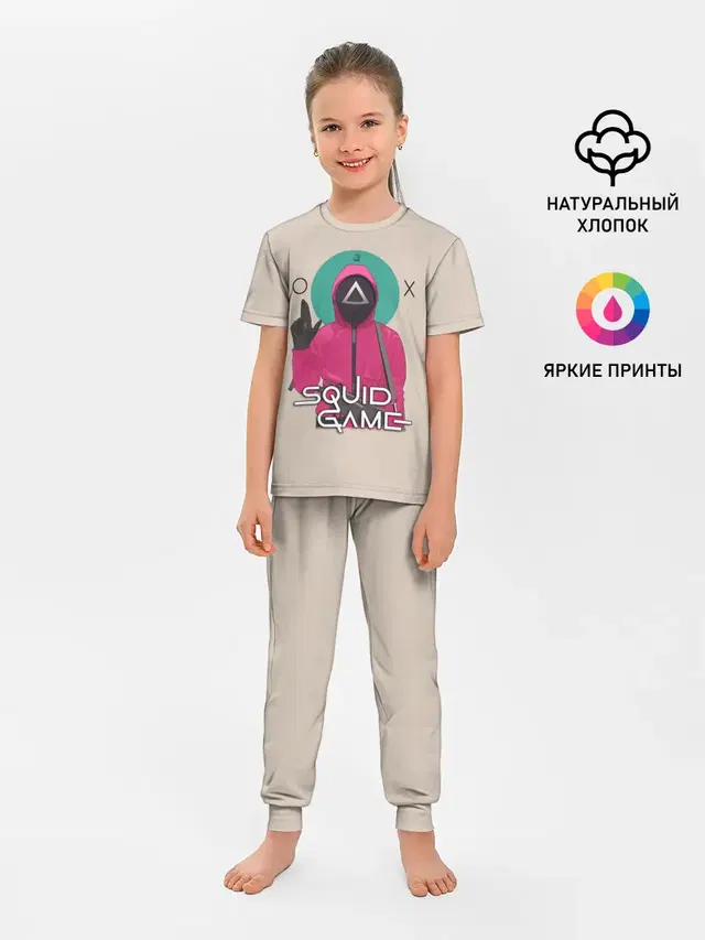 Squid game - Игра в кальмара треугольник