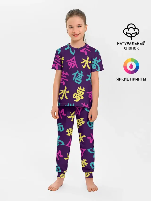 Japanese pattern
