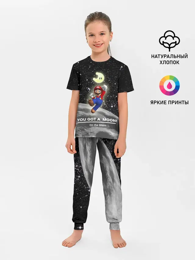 Детская пижама с брюками с принтом «Mario — You got a moon»