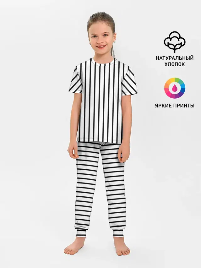 Чёрные и белые полосы