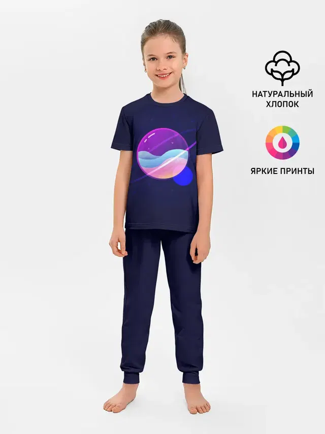 Галактический оттенок