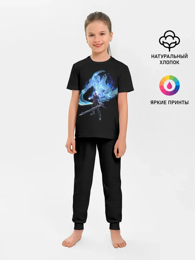 Детская пижама с брюками