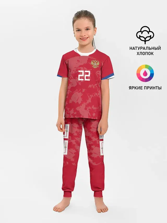 Dzyuba home EURO 2020