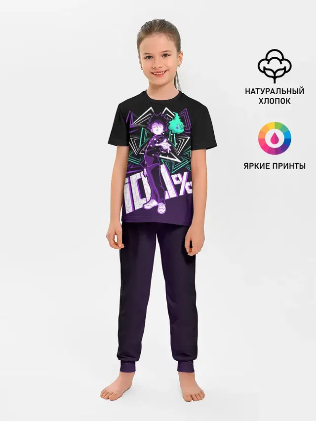 Детская пижама с брюками