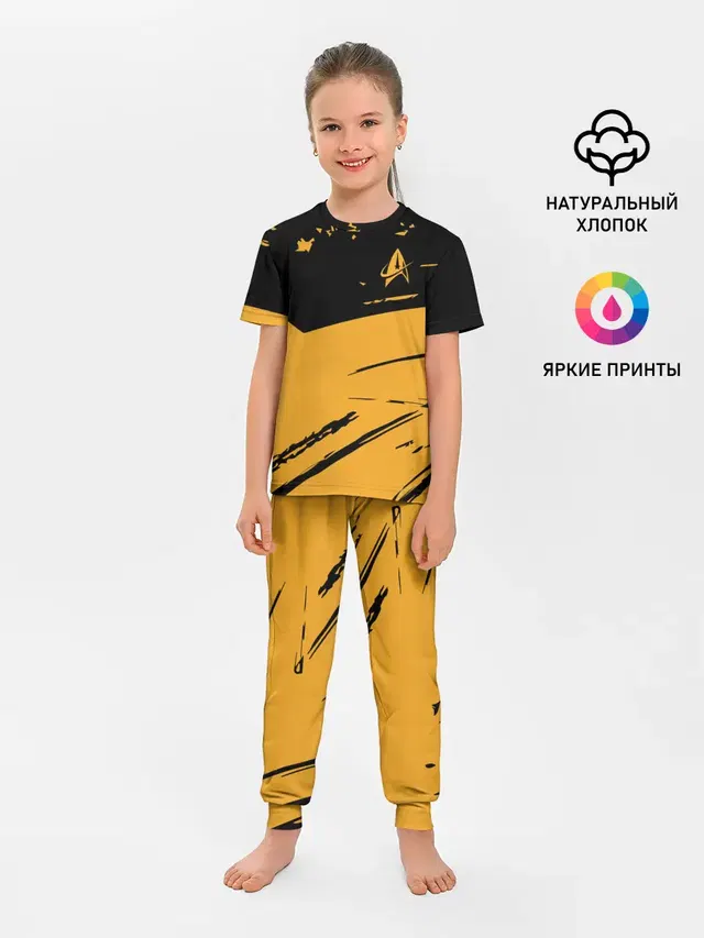 Star Trek