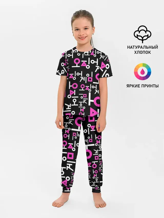 Игра в кальмара