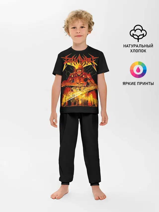Revocation