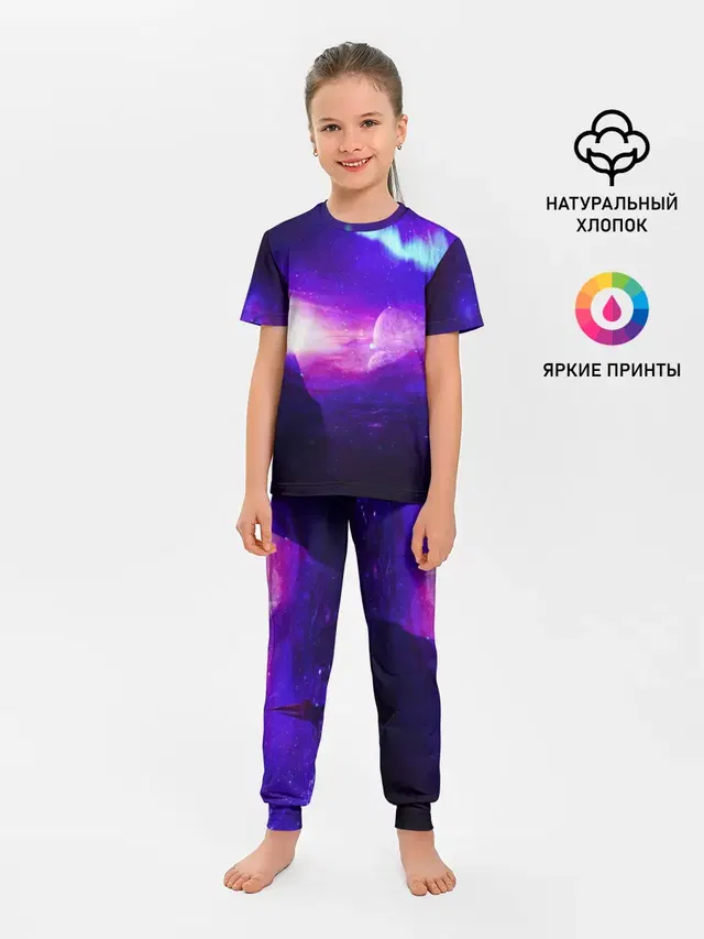 Космическое сияние