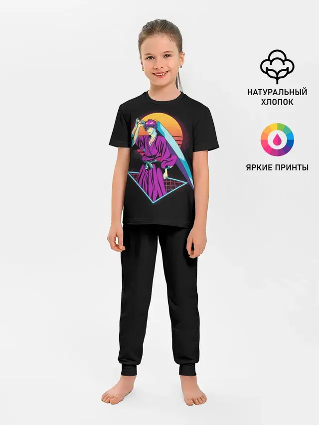Retro - Ичиго Куросаки