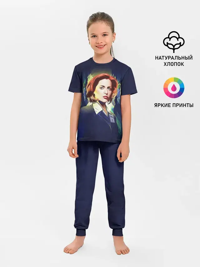 Детская пижама с брюками с принтом «Секретные материалы — Dana Scully»