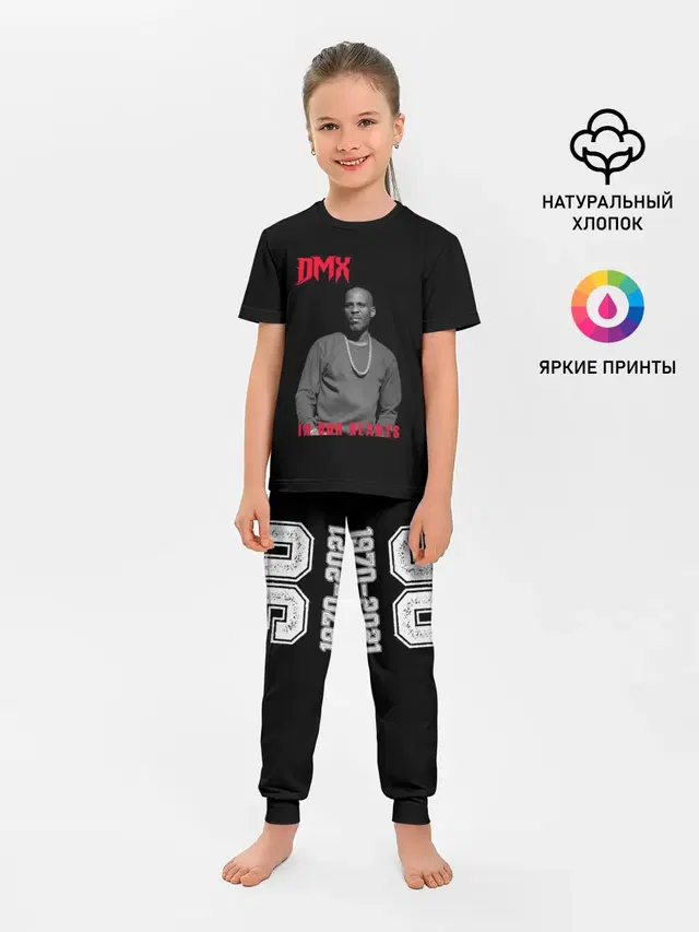 Детская пижама с брюками