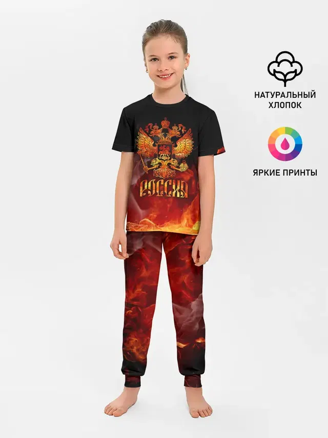 Россия